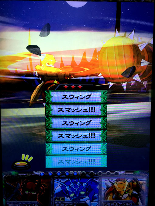 f:id:cruelmelody:20141018223827j:plain f:id:cruelmelody:20141018223827j:plain