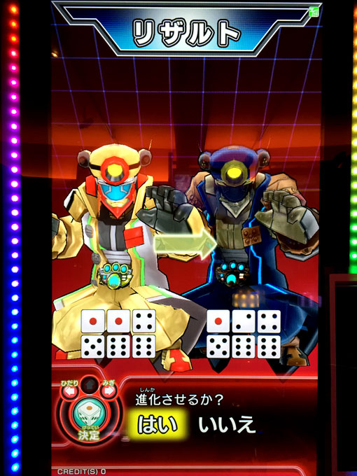 f:id:cruelmelody:20141104215031j:plain