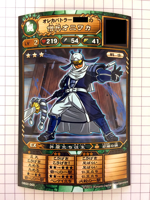 f:id:cruelmelody:20141220112047j:plain f:id:cruelmelody:20141220112047j:plain