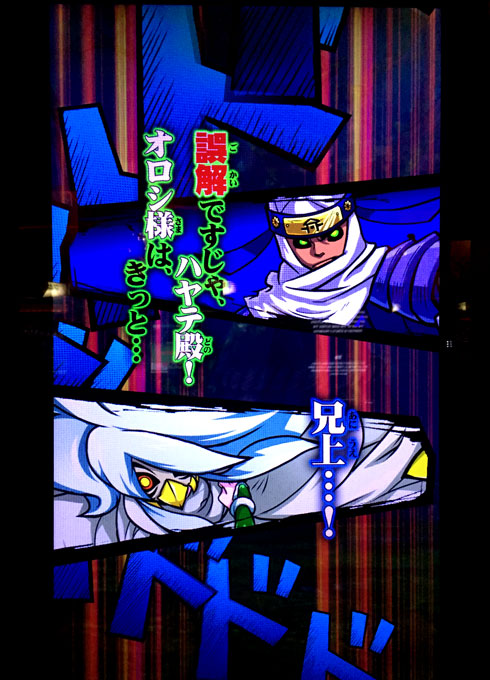 f:id:cruelmelody:20141220115418j:plain f:id:cruelmelody:20141220115418j:plain