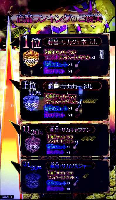 f:id:cruelmelody:20141223000133j:plain