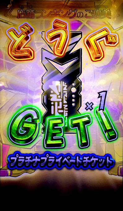 f:id:cruelmelody:20150107225401j:plain