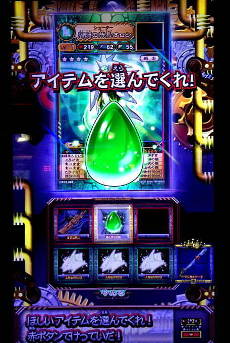 f:id:cruelmelody:20150115235320j:plain