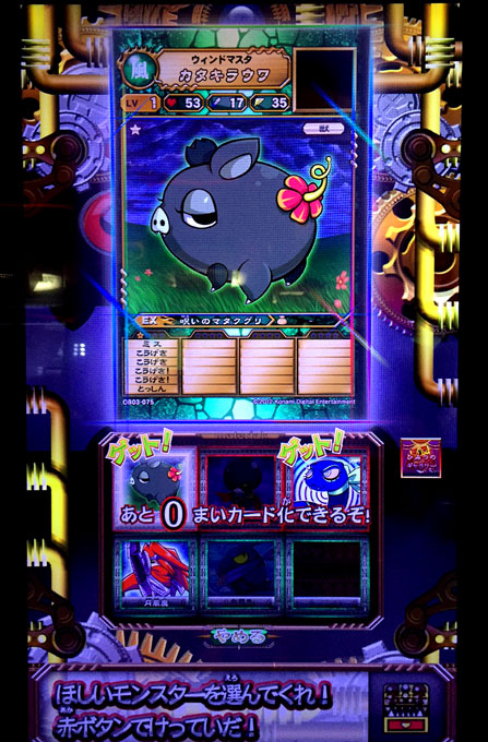 f:id:cruelmelody:20150115235325j:plain