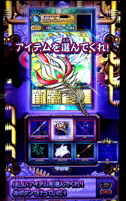 f:id:cruelmelody:20150115235332j:plain