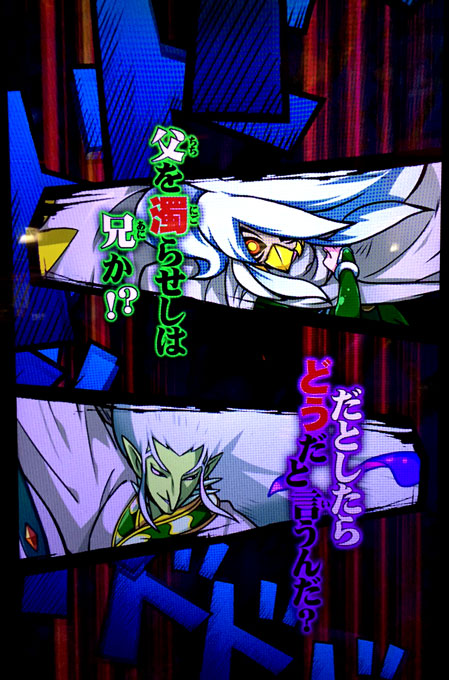 f:id:cruelmelody:20150115235336j:plain