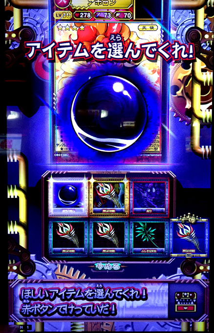 f:id:cruelmelody:20150115235342j:plain