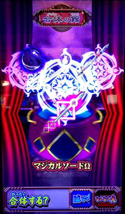 f:id:cruelmelody:20150115235346j:plain