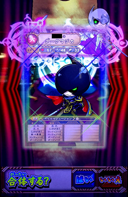 f:id:cruelmelody:20150115235353j:plain