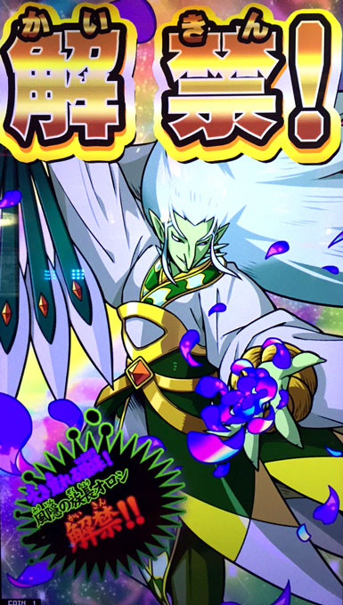 f:id:cruelmelody:20150115235406j:plain