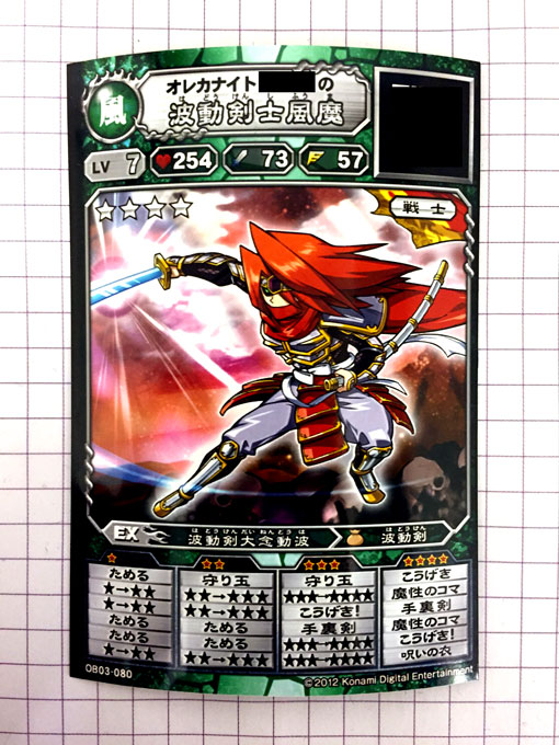 f:id:cruelmelody:20150118172313j:plain