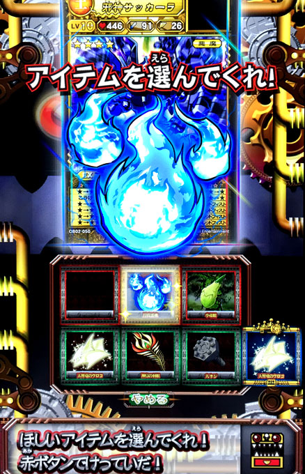 f:id:cruelmelody:20150118172328j:plain