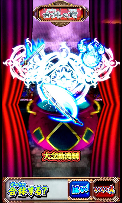 f:id:cruelmelody:20150118172402j:plain