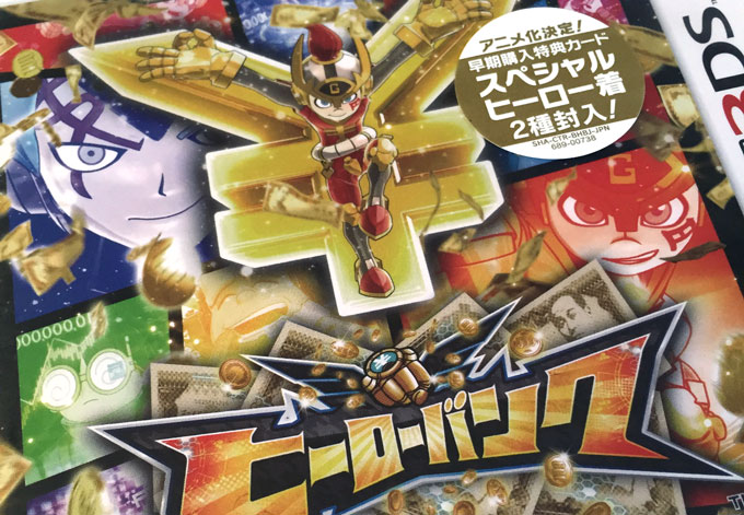 f:id:cruelmelody:20150201170732j:plain f:id:cruelmelody:20150201170732j:plain