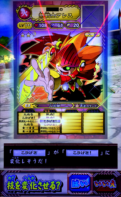 オレカバトル その他 パンドラを全面的に信用した育成で熱戦士アレスを育ててみた その2 くるめろとは違う