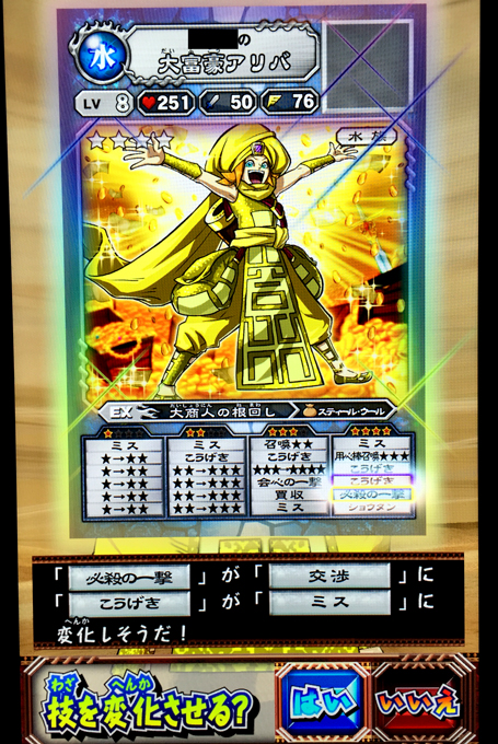 f:id:cruelmelody:20150425233721j:plain f:id:cruelmelody:20150425233721j:plain