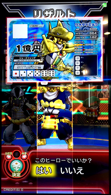 f:id:cruelmelody:20150619103853j:plain f:id:cruelmelody:20150619103853j:plain