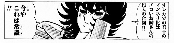 オレカバトル 新5章 アフロディテを気軽に爽やかに作成できるようなそんなイケメンに僕はなりたかった くるめろとは違う