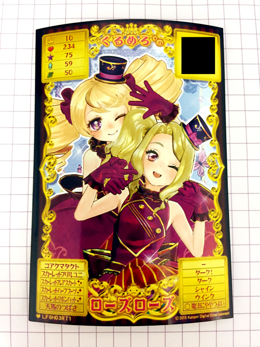 オトカドール 2nddream オトカドールセカンドドリーム解禁 とオトカ昨今 くるめろとは違う