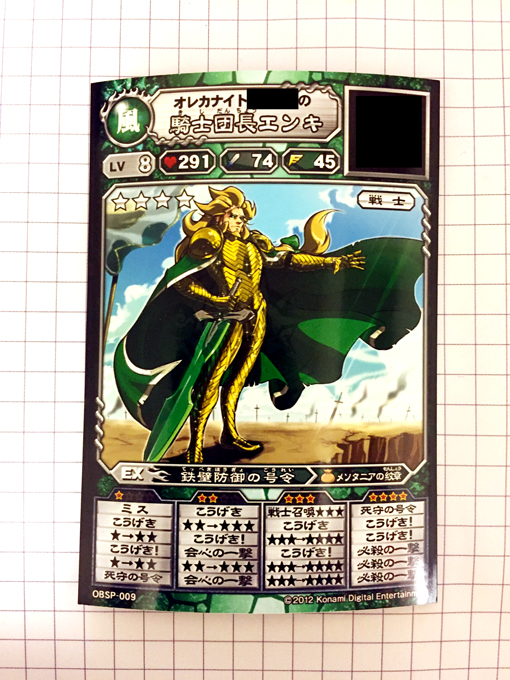 モンスター烈伝 オレカバトル アクリルボードコレクション (新序章) Amazon.co.jp: モンスター烈伝 オレカバトル アクリルボード