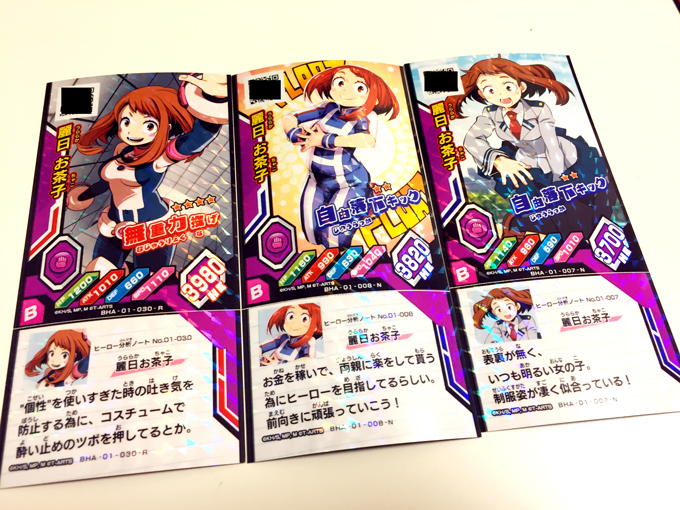 僕のヒーローアカデミア激突！ヒーローズバトル 卒業