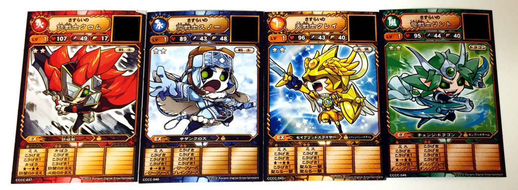 オレカバトル かなと オレカバトル2 LV10 波浪騎士トリト カード OBS01-048 - メルカリ