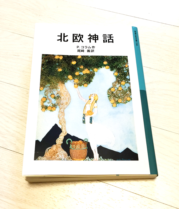 f:id:cruelmelody:20160605121622j:plain f:id:cruelmelody:20160605121622j:plain