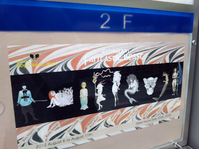 f:id:crystal0207:20120806183655j:plain f:id:crystal0207:20120806183655j:plain