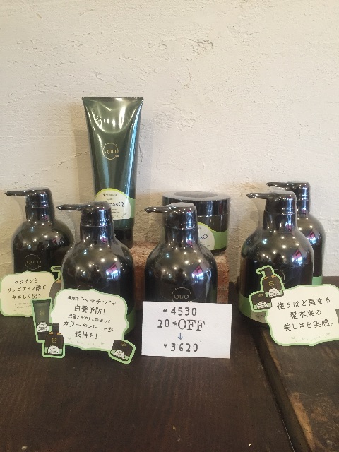 f:id:csbeaute:20150704092152j:image f:id:csbeaute:20150704092152j:image