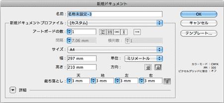 f:id:css_design:20100730014420g:image f:id:css_design:20100730014420g:image