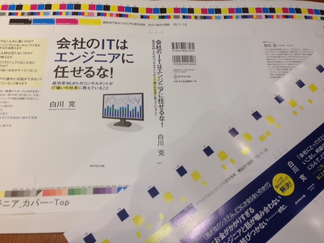 f:id:ctp-book1:20151126192710j:plain f:id:ctp-book1:20151126192710j:plain