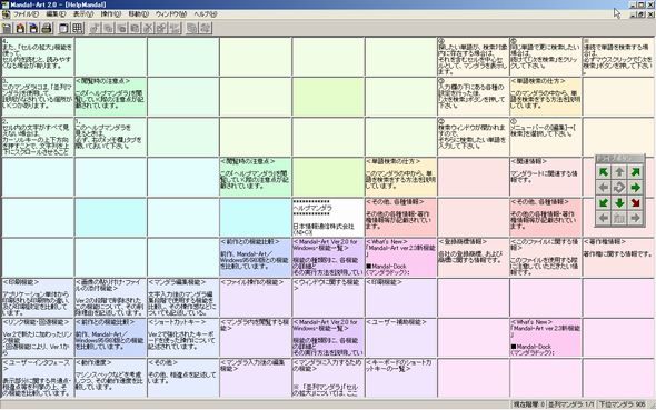 f:id:cube0229:20140619103440j:plain