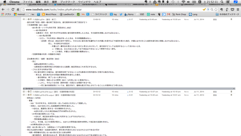 f:id:cube0229:20140712214805p:plain