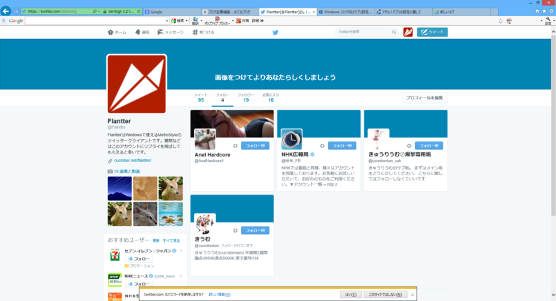 f:id:cucmberium:20150119200527p:plain f:id:cucmberium:20150119200527p:plain