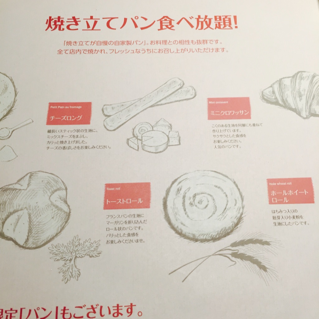 f:id:cumai:20151203082716j:image f:id:cumai:20151203082716j:image