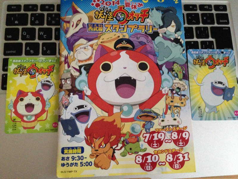 f:id:curenameko:20140816142537j:plain f:id:curenameko:20140816142537j:plain