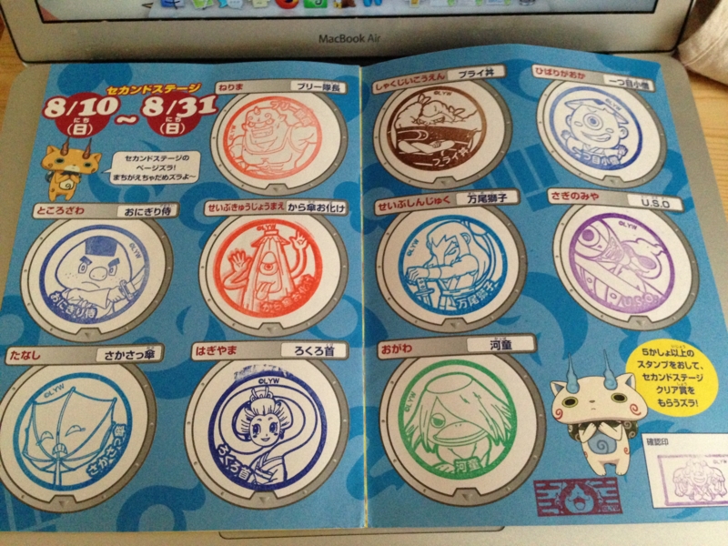 f:id:curenameko:20140816150102j:plain f:id:curenameko:20140816150102j:plain