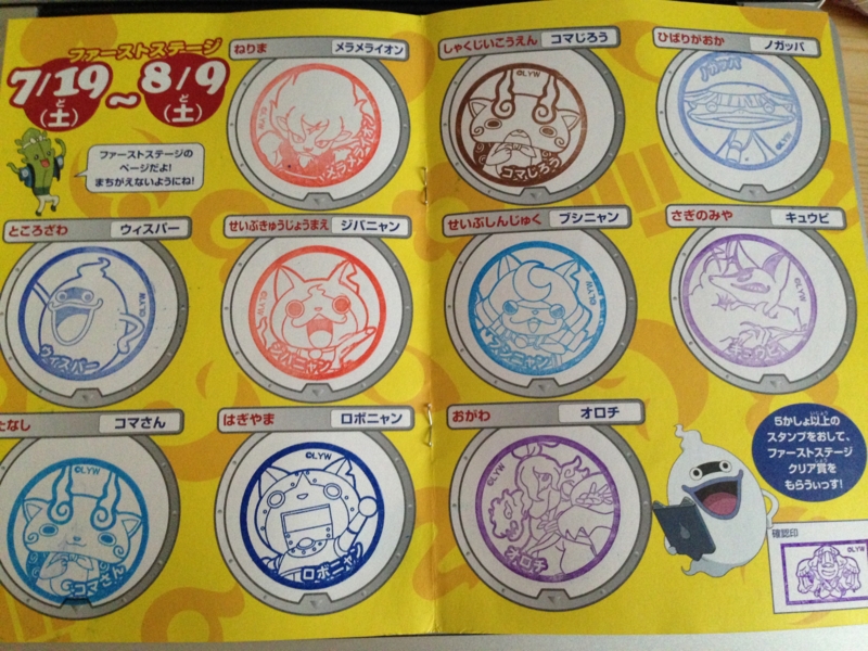 f:id:curenameko:20140816150320j:plain f:id:curenameko:20140816150320j:plain