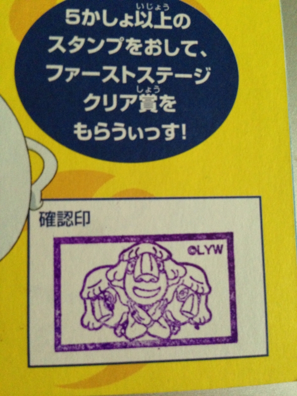 f:id:curenameko:20140816150658j:plain f:id:curenameko:20140816150658j:plain