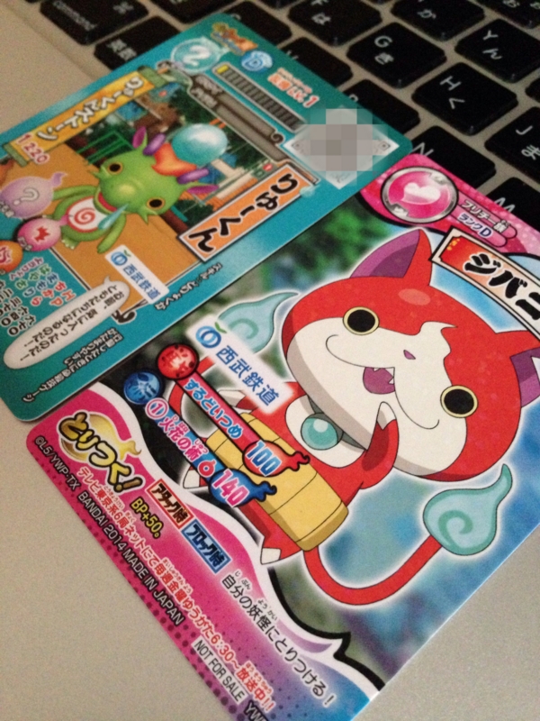 f:id:curenameko:20140816150753j:plain f:id:curenameko:20140816150753j:plain