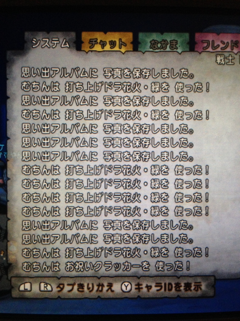 f:id:curenameko:20150802124734j:plain