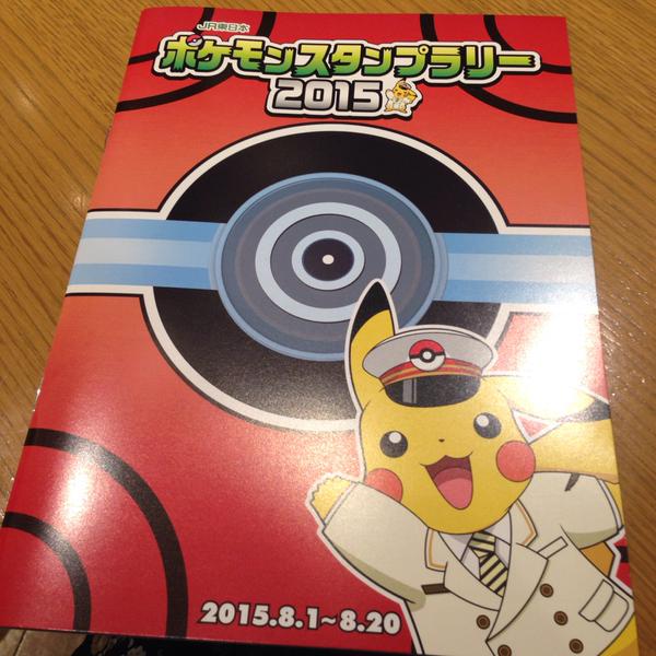 f:id:curenameko:20150803181021j:plain