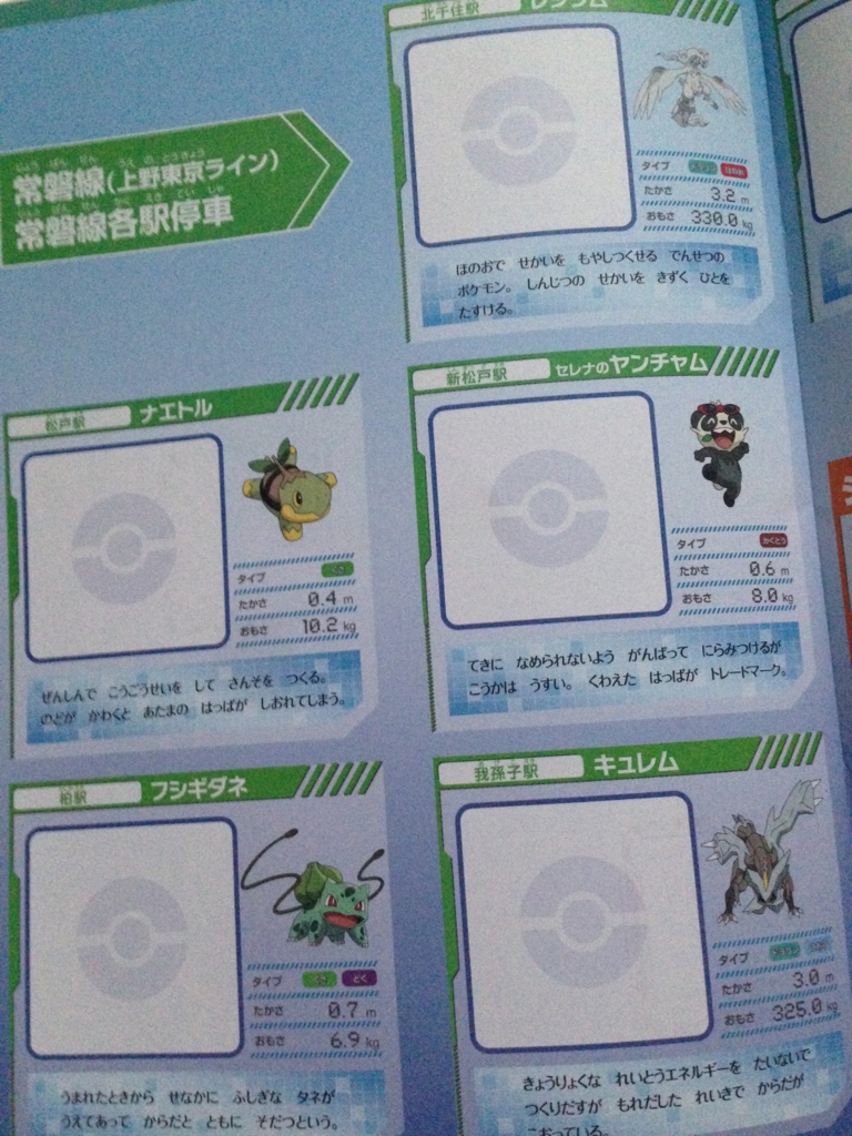 f:id:curenameko:20150803181302j:plain