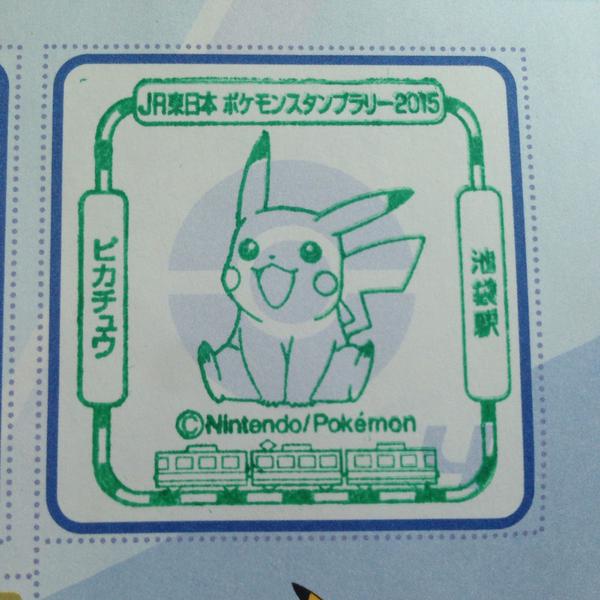 f:id:curenameko:20150803182147j:plain