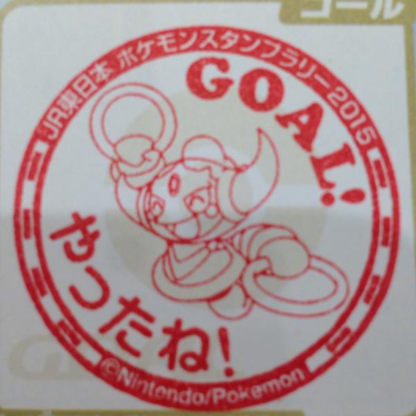 f:id:curenameko:20150803182319j:plain