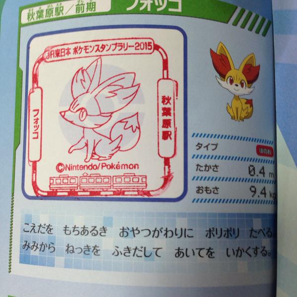 f:id:curenameko:20150803182655j:plain