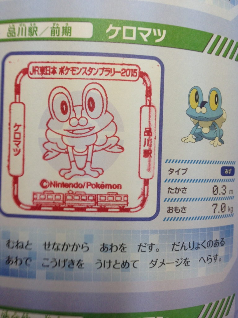 f:id:curenameko:20150803182939j:plain