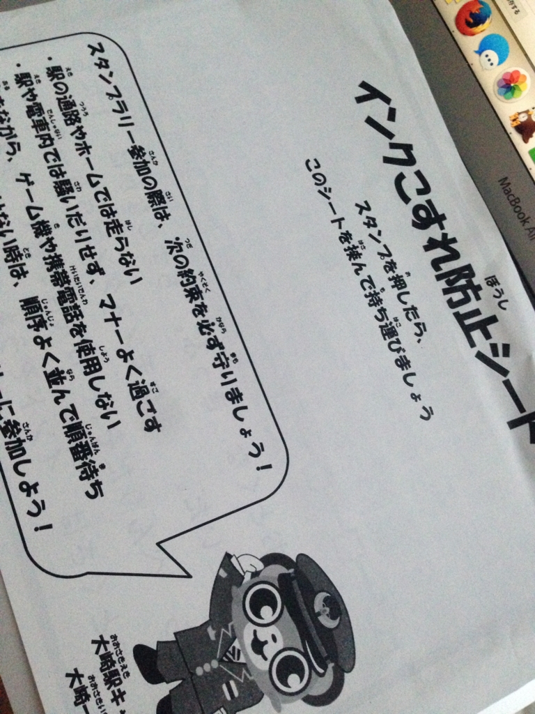 f:id:curenameko:20150803183957j:plain