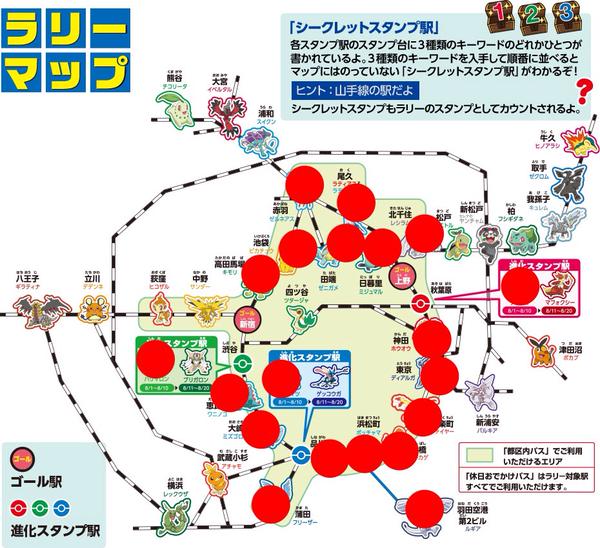 f:id:curenameko:20150803184049j:plain