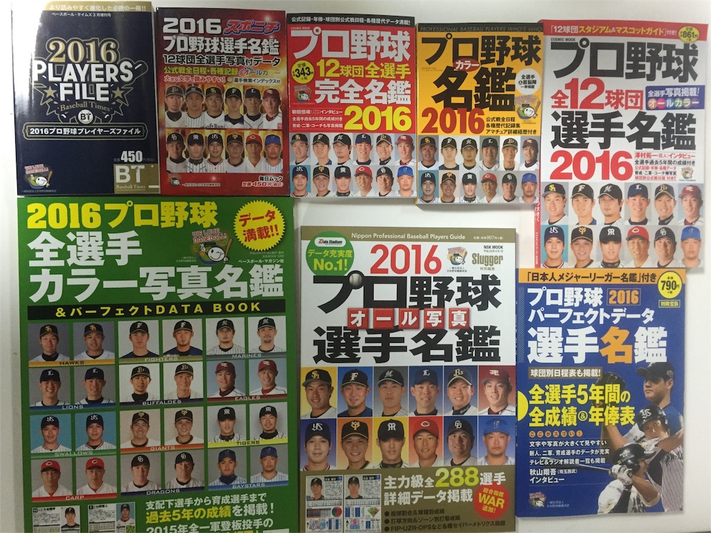 f:id:cut12:20160219002850j:image f:id:cut12:20160219002850j:image